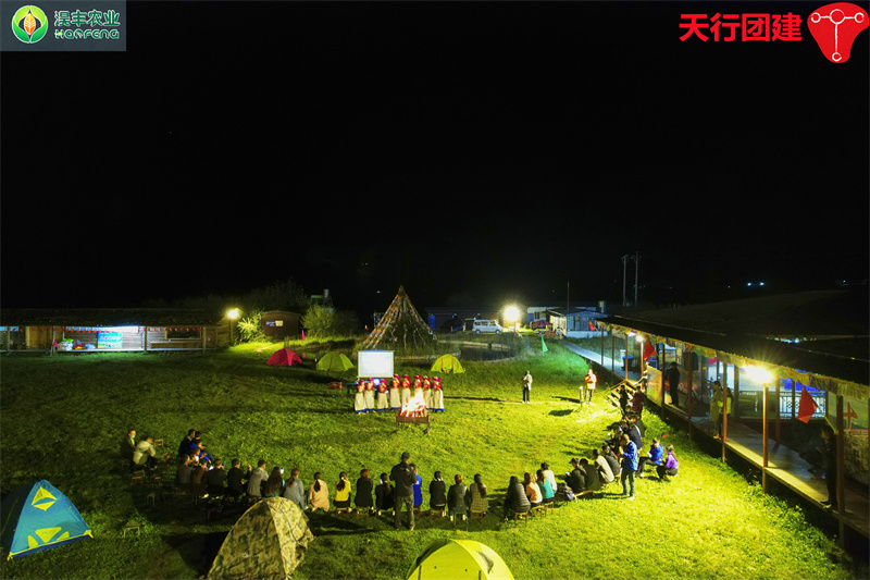 2021年度淏豐農業云南香格里拉主題團建基地拓展篝火晚會暨野外露營在天行香格里拉基地舉辦